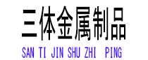 北关光伏配件